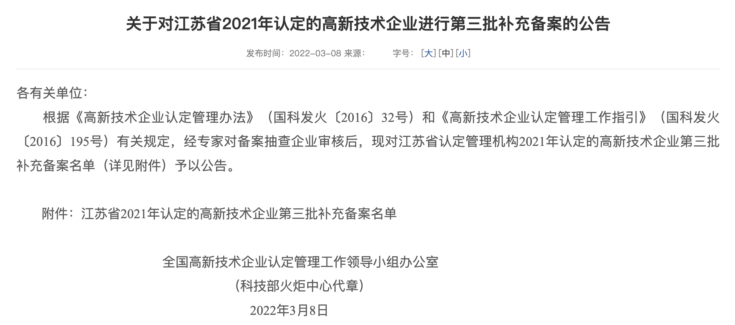 1646965902156678.png 截屏2022-03-11 上午10.09.49.png